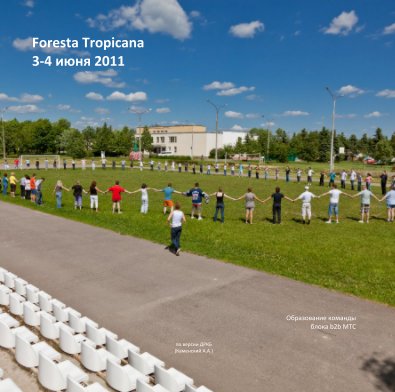 Foresta Tropicana 3-4 июня 2011 book cover