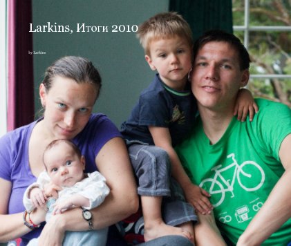 Larkins, Итоги 2010 book cover