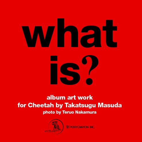 View what is? by Takatsugu Masuda