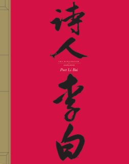 "Poet Li Bai" at The Huntington's Chinese Garden book cover