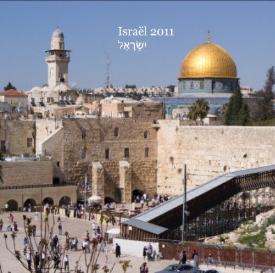 Israël 2011 יִשְׂרָאֵל book cover