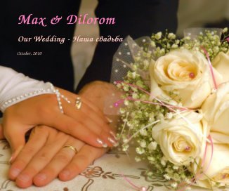 Our Wedding - Наша свадьба book cover