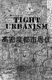 TIGHT URBANISM book cover