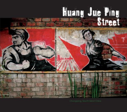 Huang Jue Ping Street book cover