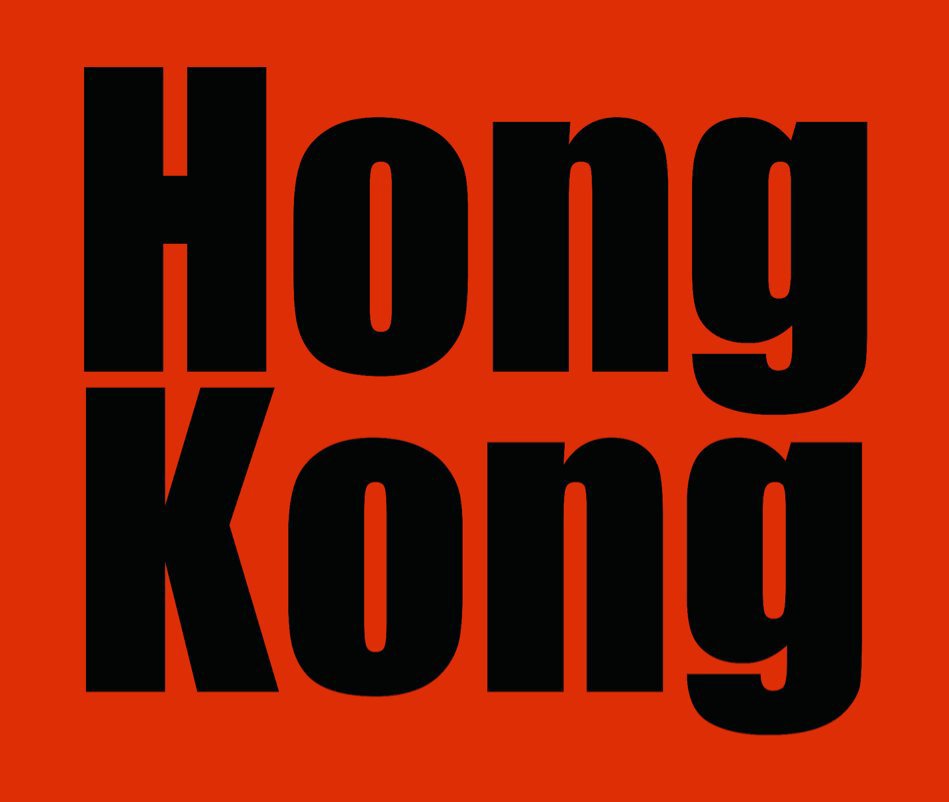 View Hong Kong: feng shui by Joel DeGrand