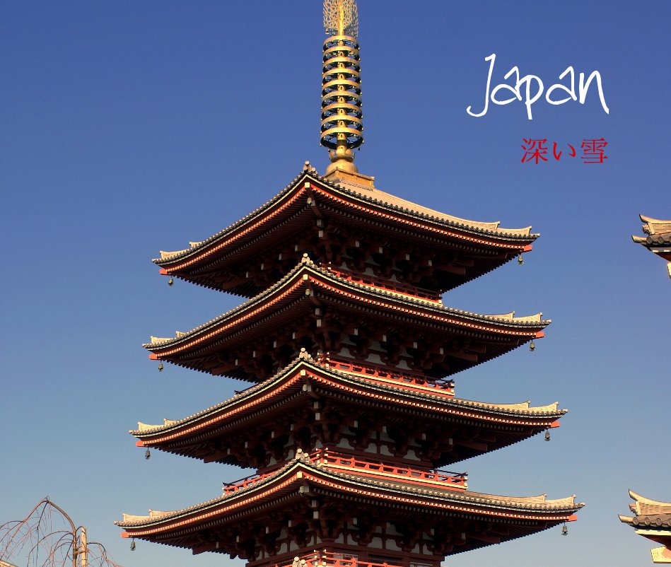Ver Japan 2011 por Stu Southwell