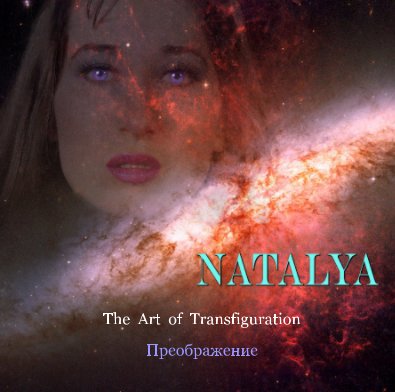 Natalya book cover
