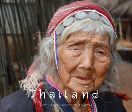 Thailand het land van de glimlach book cover
