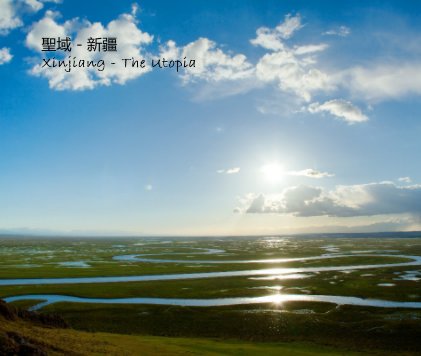 聖域 - 新疆 Xinjiang - The Utopia 2nd Edition book cover
