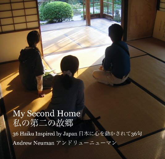 View My Second Home 私の第二の故郷 by Andrew Neuman