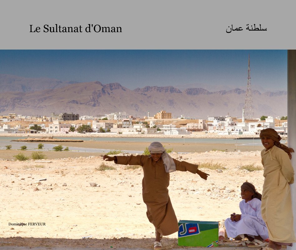 Ver Le Sultanat d'Oman por Dominique FERVEUR