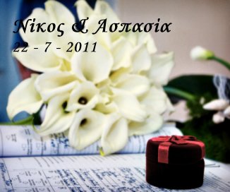 Νίκος & Ασπασία 22 - 7 - 2011 book cover