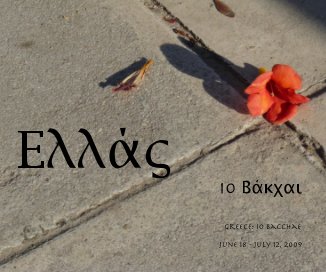 Greece: IO Bacchae June 18 - July 12, 2009 book cover