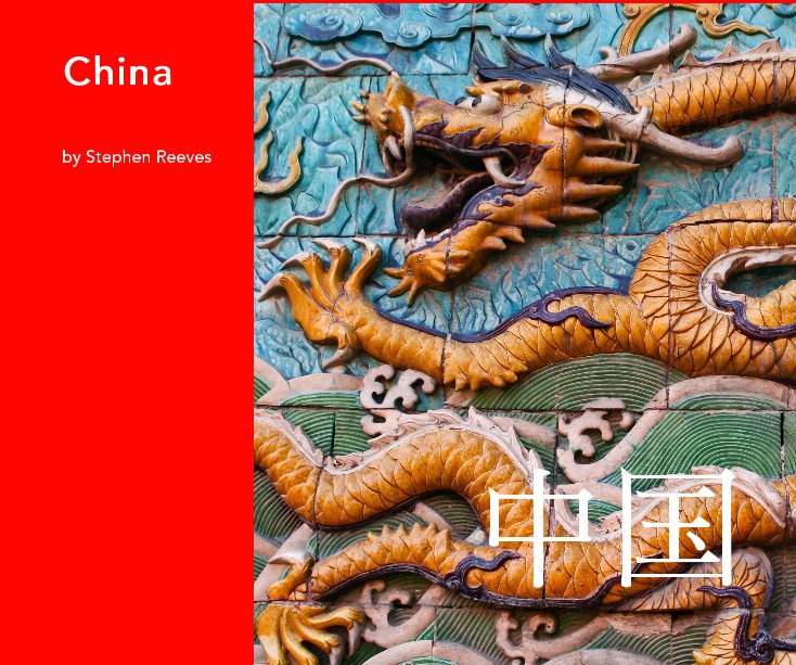 View China by Stephen Reeves