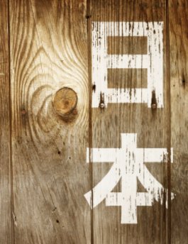 Japan (hardcover) book cover