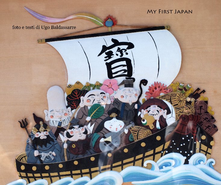 Visualizza My First Japan di Ugo Baldassarre