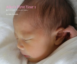 Aiko's First Year 1 book cover
