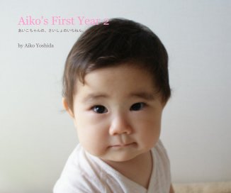 Aiko's First Year 2 book cover