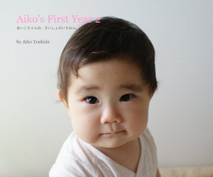 View Aiko's First Year 2 by Aiko Yoshida