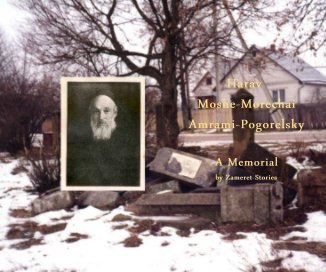 Harav Amrami-Pogorelsky, A Memorial book cover