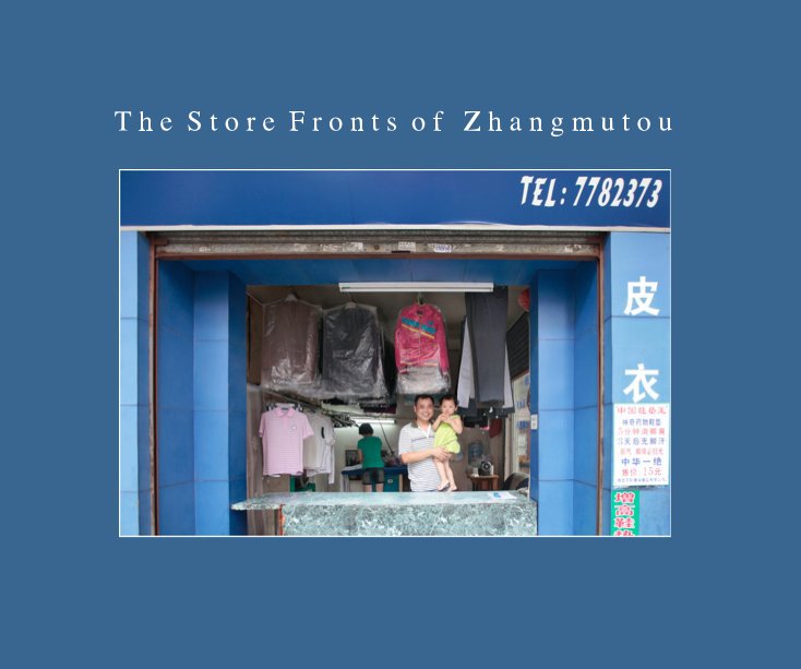 View The Store Fronts of Zhangmutou by degrand