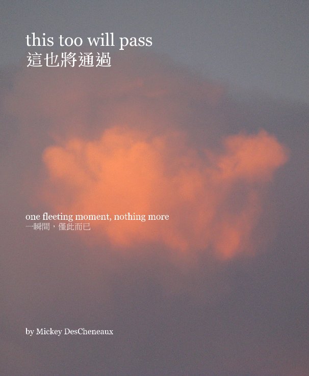 Visualizza this too will pass 這也將通過 di Mickey DesCheneaux