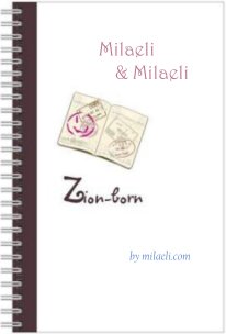 Milaeli e Milaeli book cover