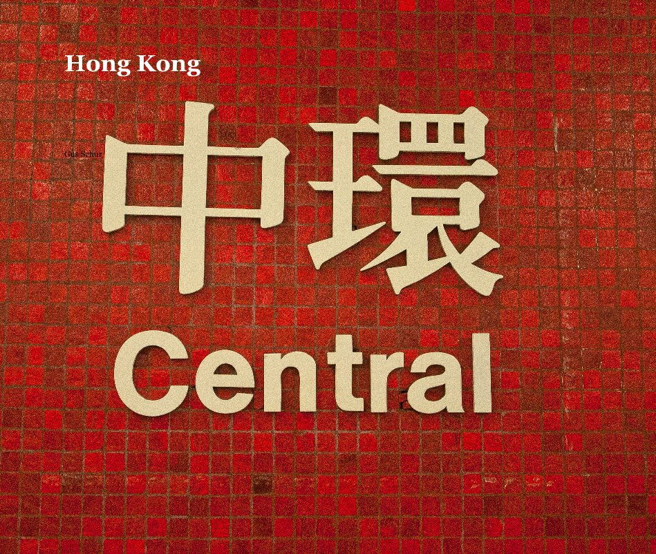View Hong Kong by Gus Schur