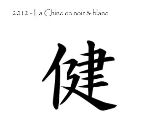 2012 - La Chine en noir & blanc book cover