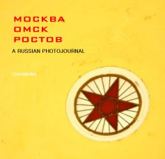 MOCKBA OMCK POCTOB book cover