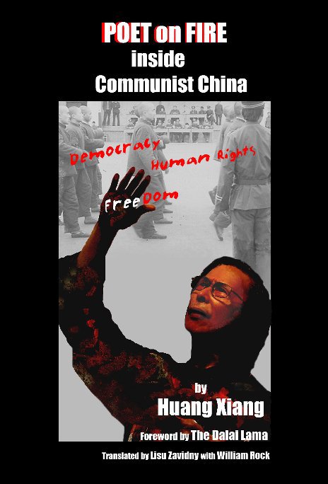 View POET on FIRE
       inside
Communist China by Huang Xiang
