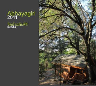 Abhayagiri Photo Album 2011 book cover