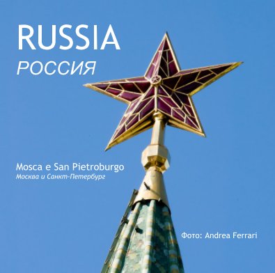 RUSSIA РОССИЯ book cover