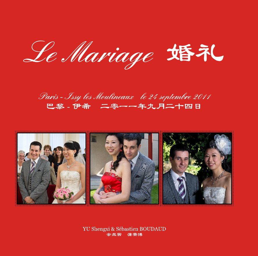 Le Mariage 婚礼 nach YU Shengxi & Sébastien BOUDAUD 余晟茜 蒲赛博 anzeigen