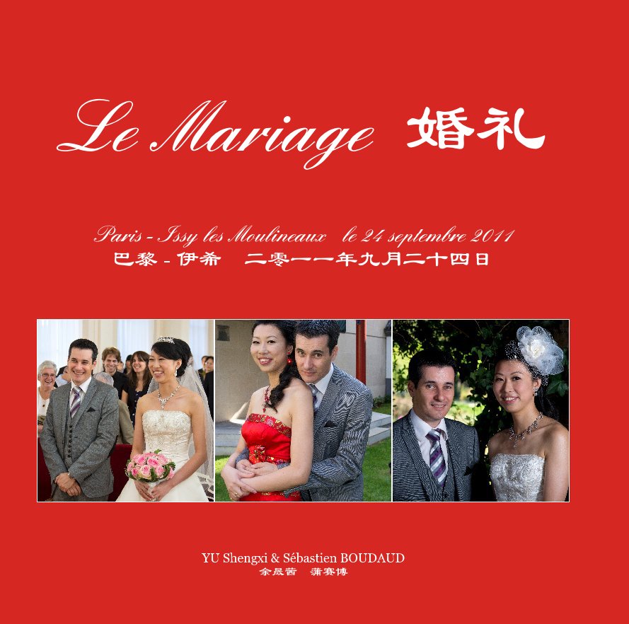 Le Mariage 婚礼 nach YU Shengxi & Sébastien BOUDAUD 余晟茜 蒲赛博 anzeigen