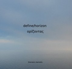 define/horizon ορίζοντας book cover