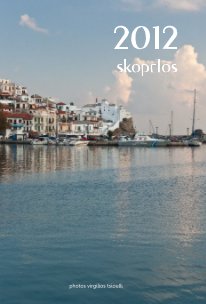 2012 Skopelos Calendar book cover