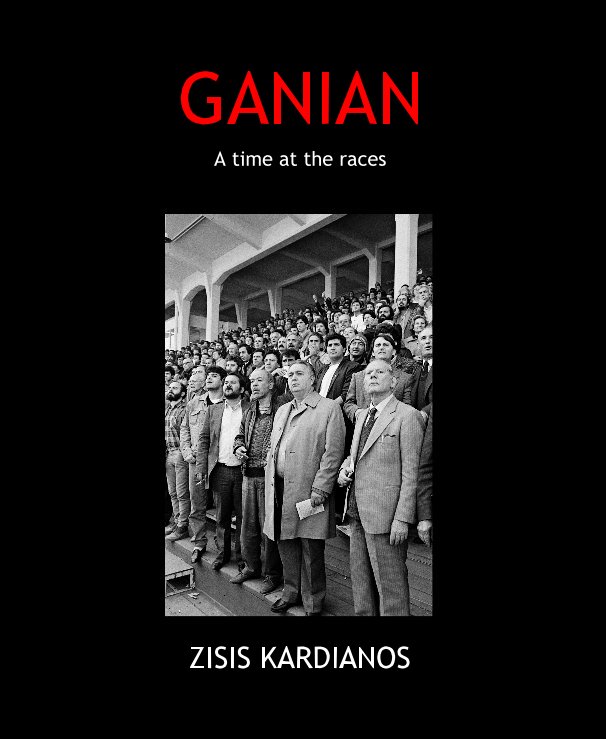 View Ganian by ZISIS KARDIANOS
