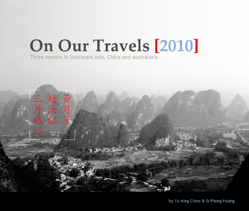 Visualizza On Our Travels di Yu Ming Chew & Si Phong Hoang