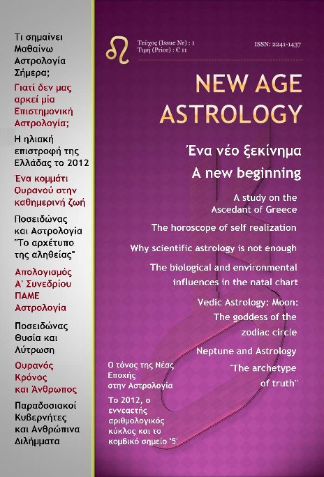 Ver New Age Astrology (bilingual greek and english issue) por vpapadolias