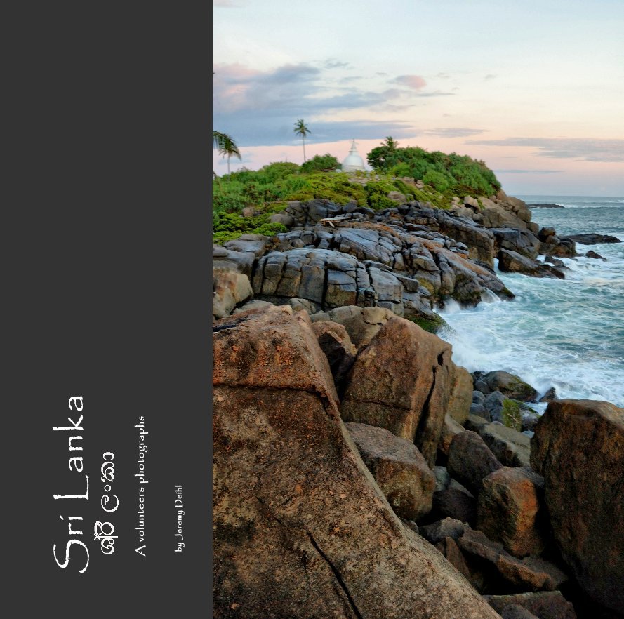 View Sri Lanka by Jeremy Deihl