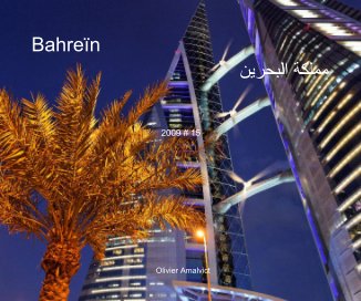 Bahreïn book cover