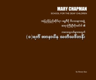 MARY CHAPMAN book cover