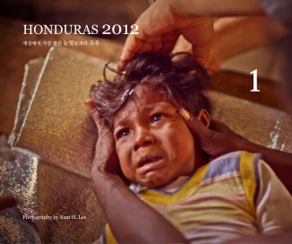 HONDURAS 2012 book cover