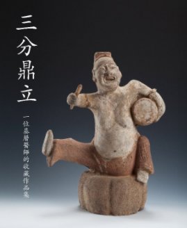 Art collections 2 book cover