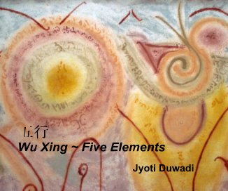 五行 Wu Xing ~ Five Elements book cover