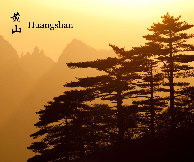 View Huangshan by Kenneth Chan