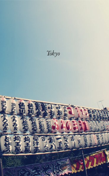 View Tokyo by Nicole Reed