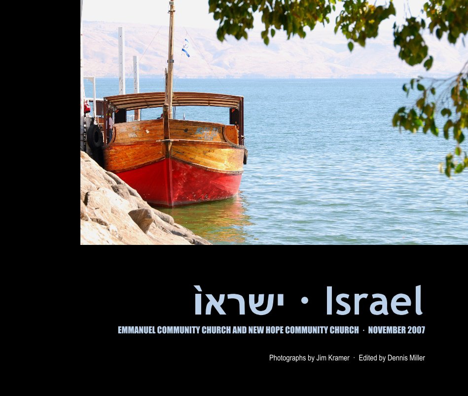View Israel by Jim Kramer Photos · Edited by Dennis Miller
