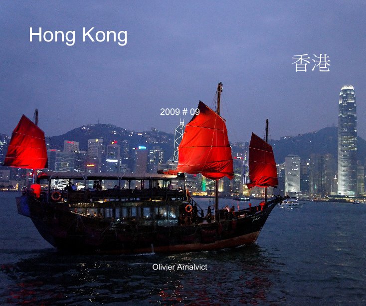 Ver Hong Kong por Olivier Amalvict